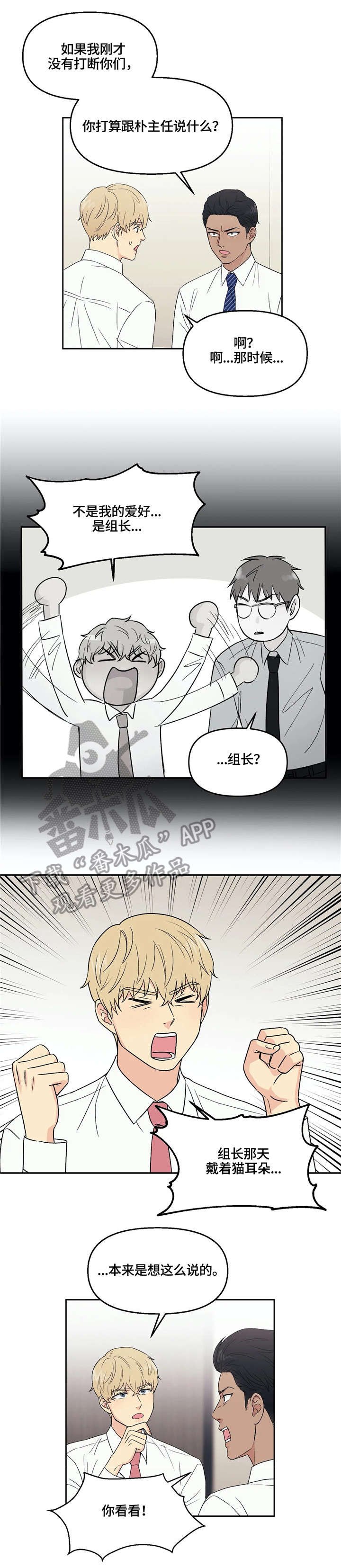 第5章：怎么回事