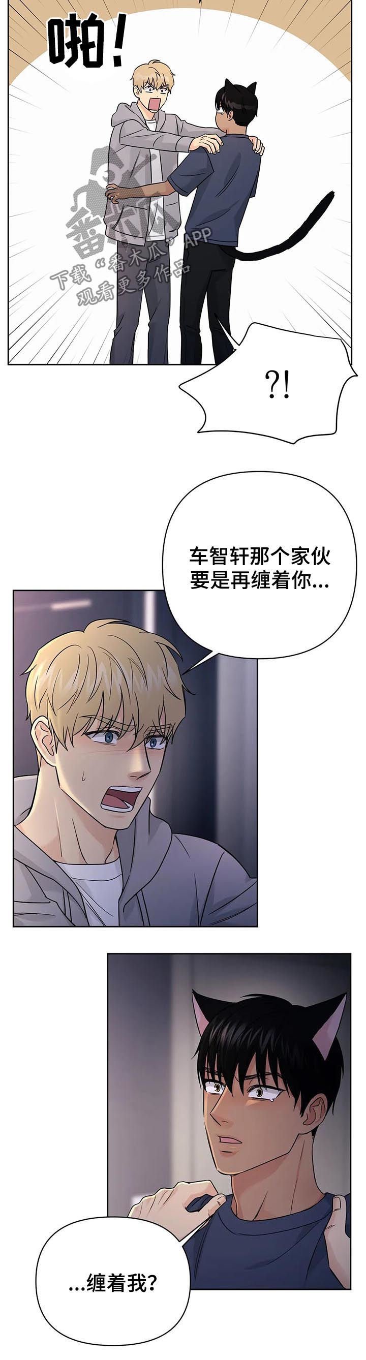 第50章：【第二季】只要在一起