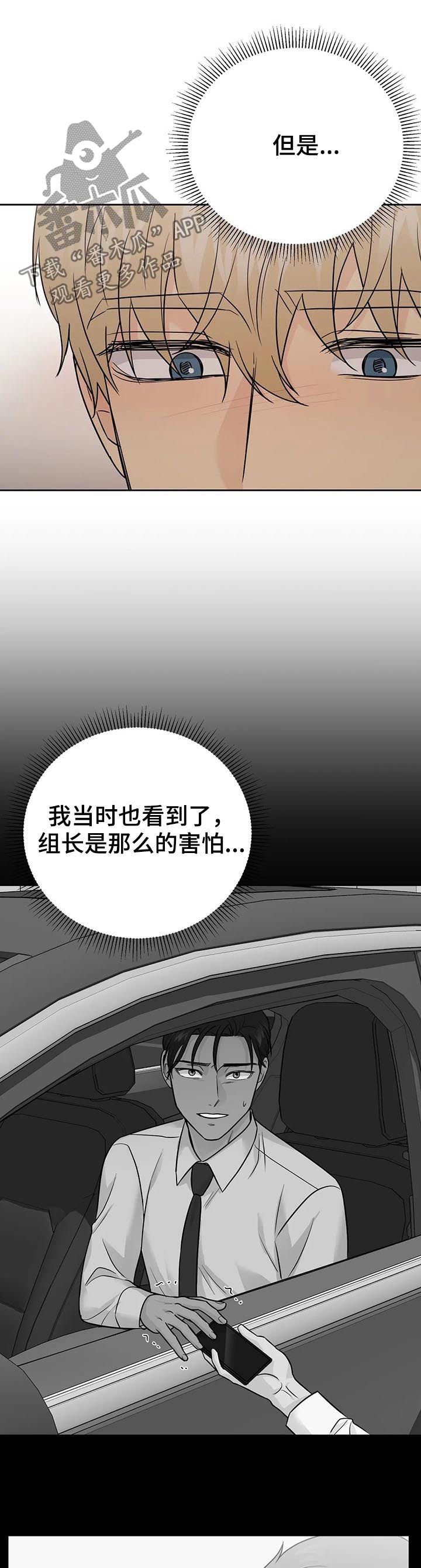 第52章：【第二季】下药