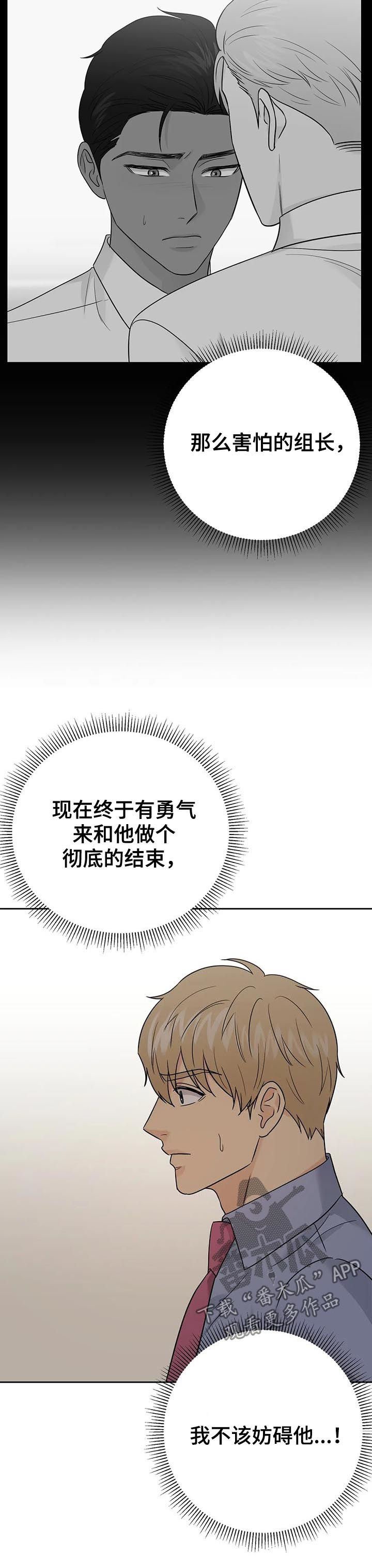 第52章：【第二季】下药