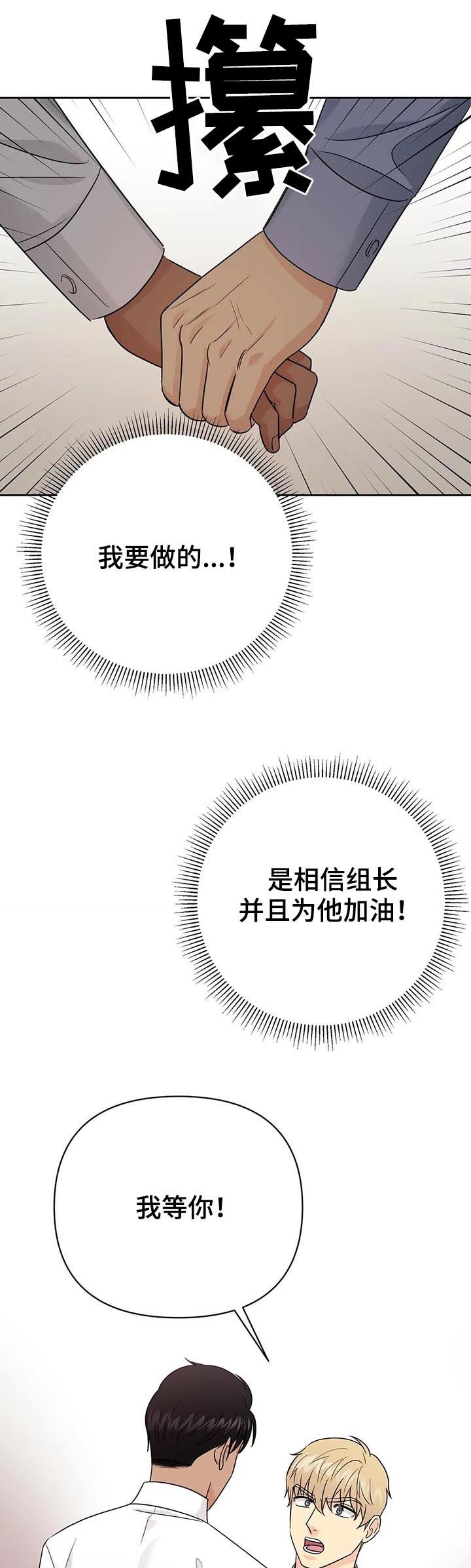 第52章：【第二季】下药