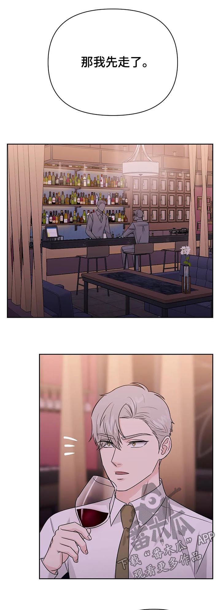 第52章：【第二季】下药