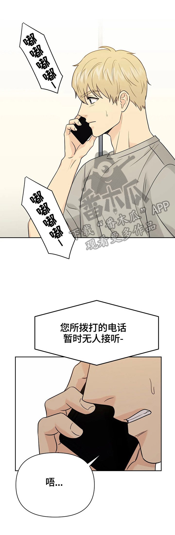 第53章：【第二季】重新玩玩