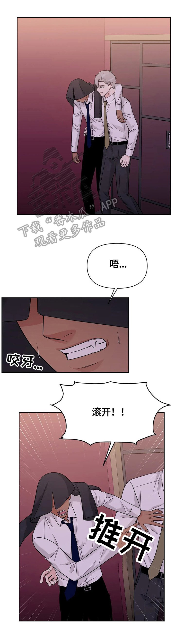 第53章：【第二季】重新玩玩