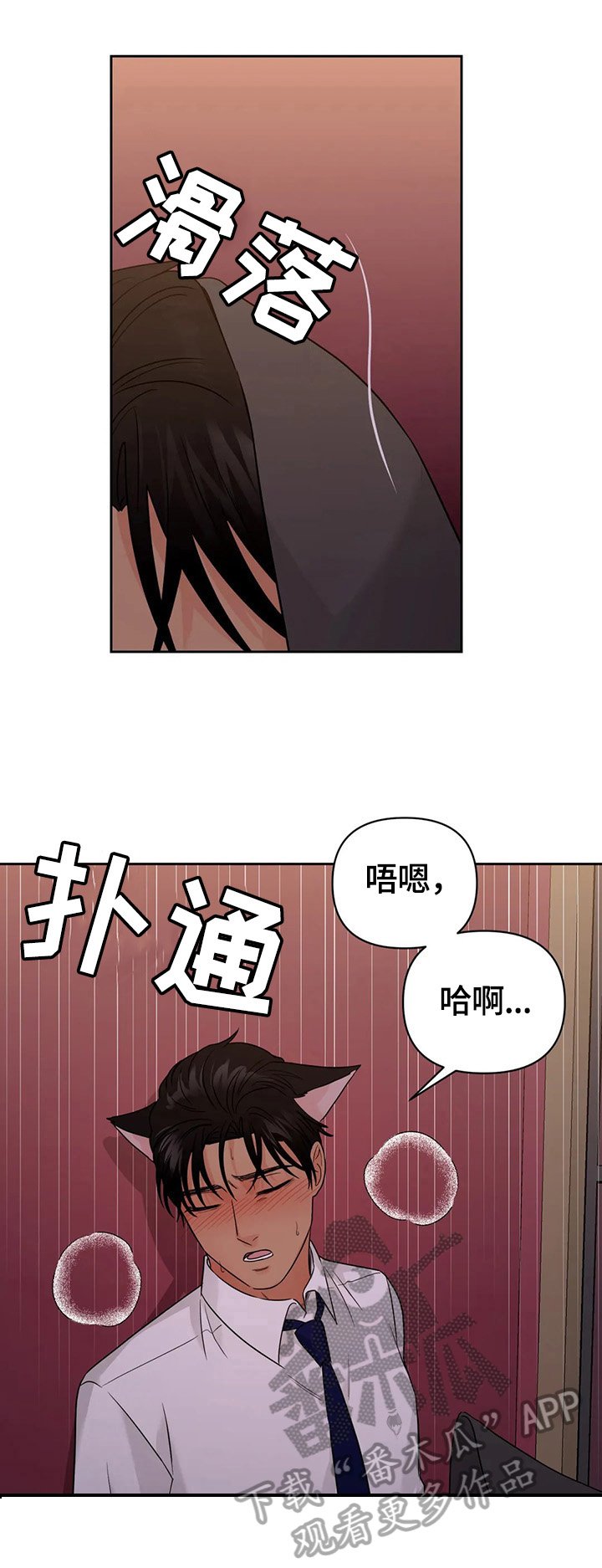第53章：【第二季】重新玩玩