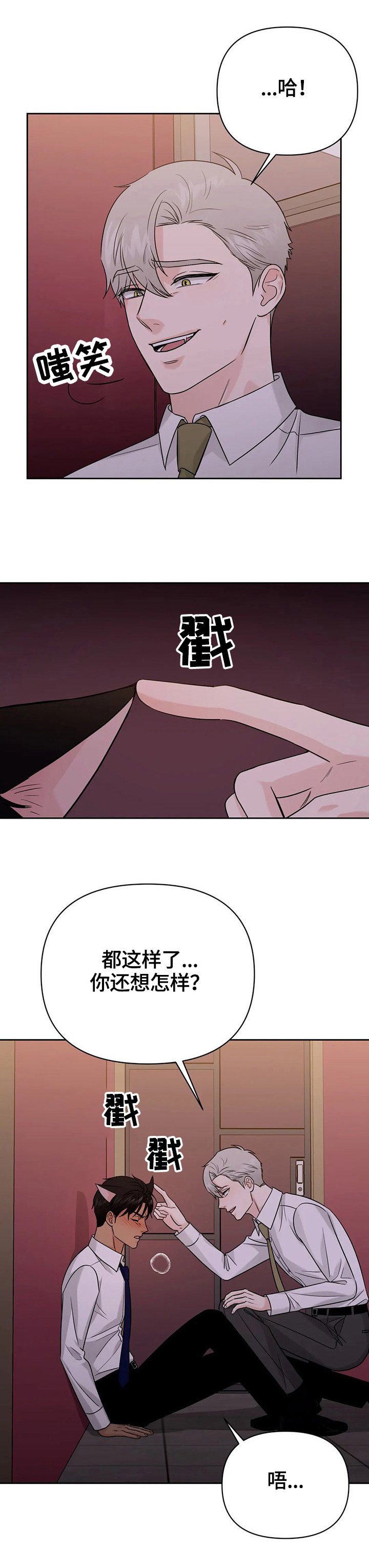 第53章：【第二季】重新玩玩