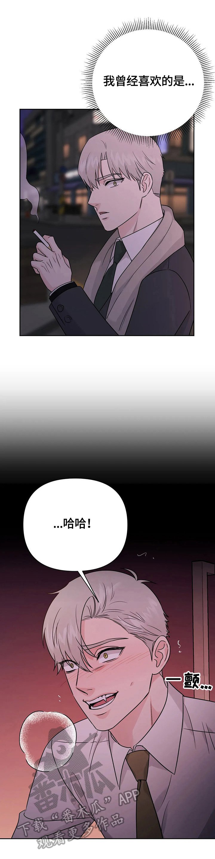 第53章：【第二季】重新玩玩