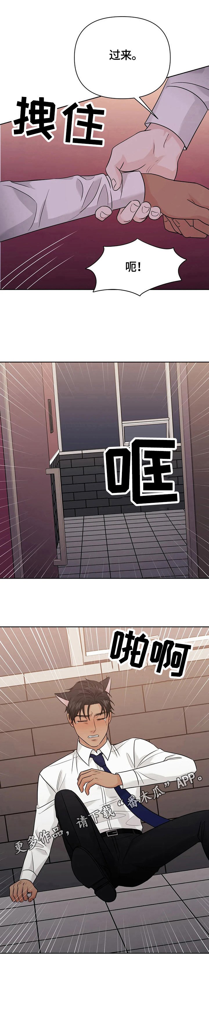 第53章：【第二季】重新玩玩
