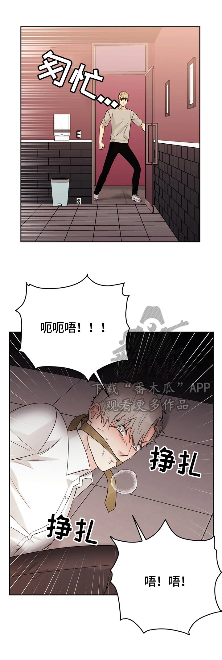 第56章：【第二季】救治