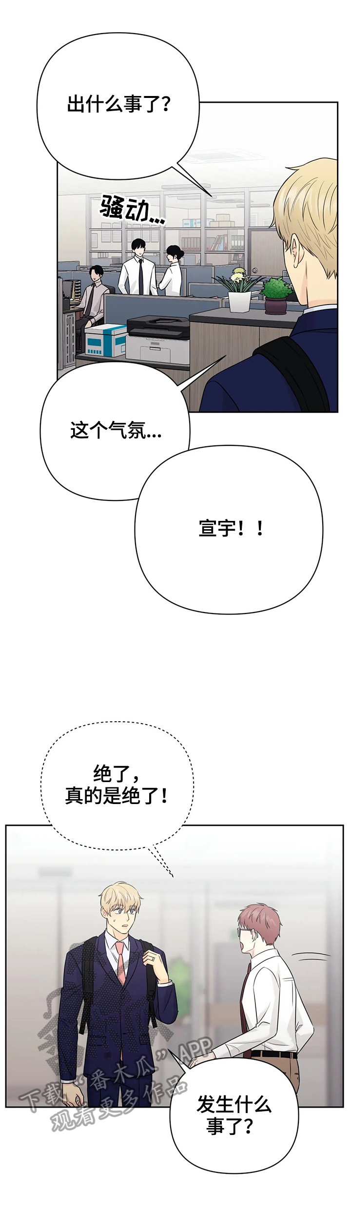 第57章：【第二季】戒指