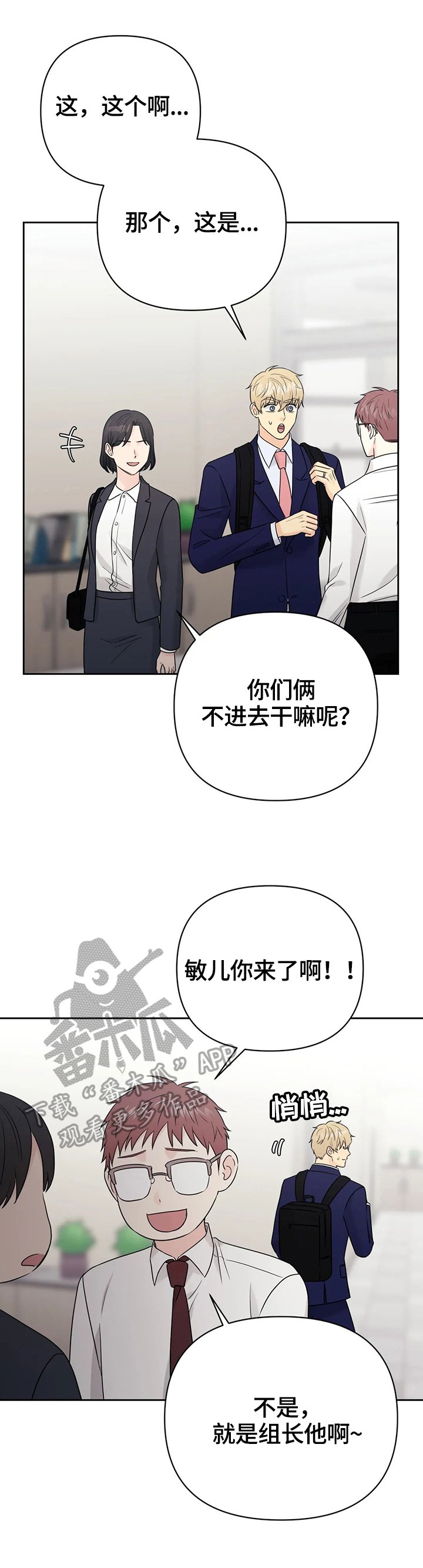第57章：【第二季】戒指
