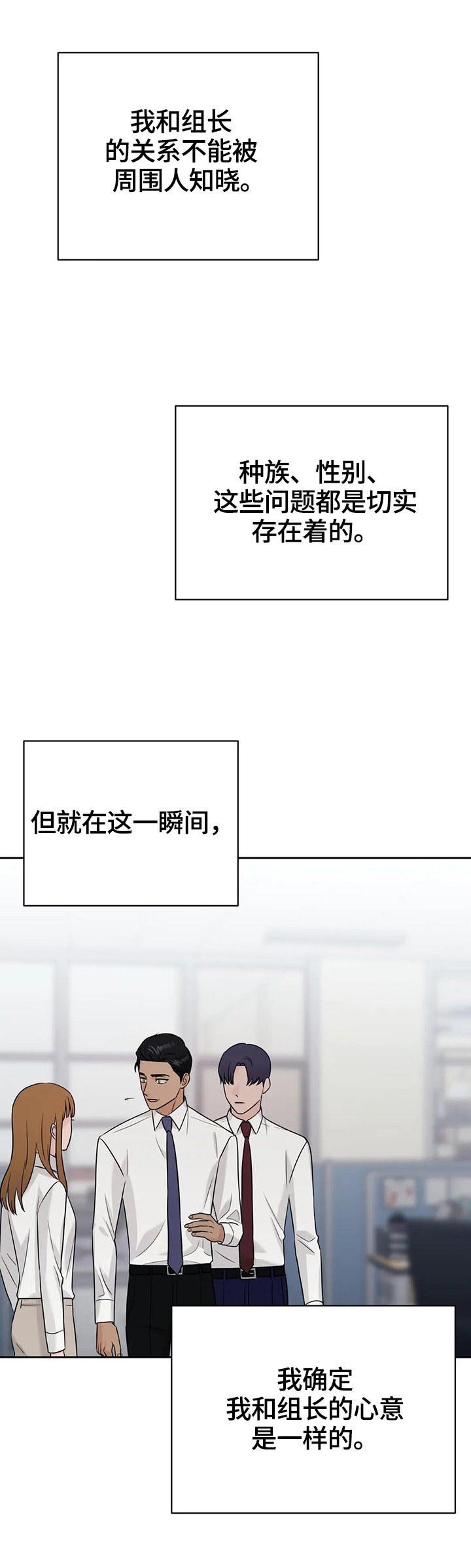 第57章：【第二季】戒指