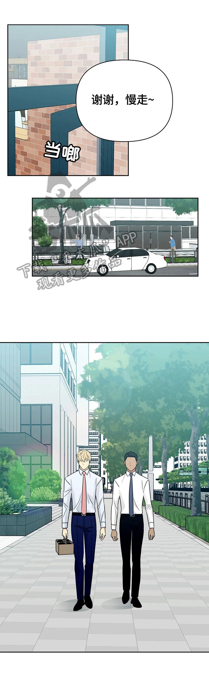 第58章：【第二季完结】一起走下去