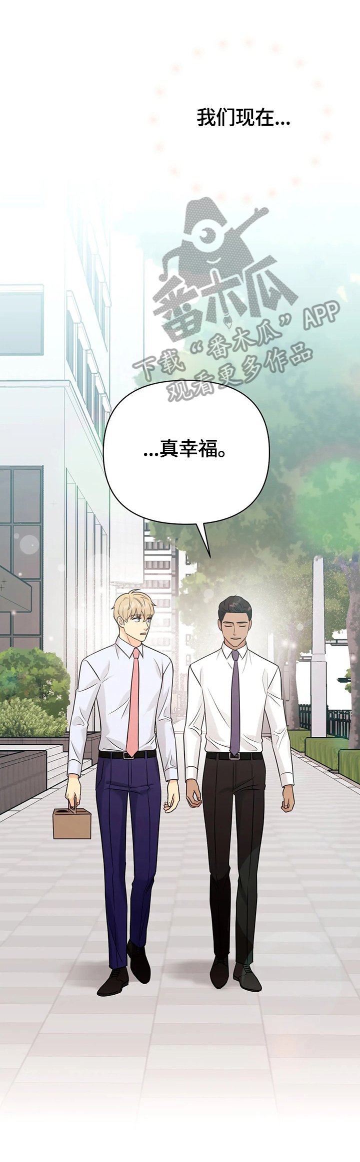 第58章：【第二季完结】一起走下去