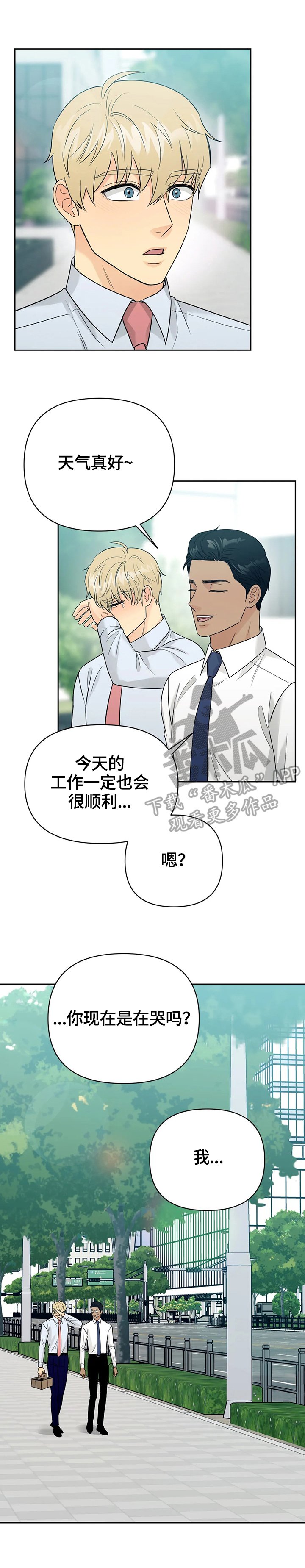第58章：【第二季完结】一起走下去