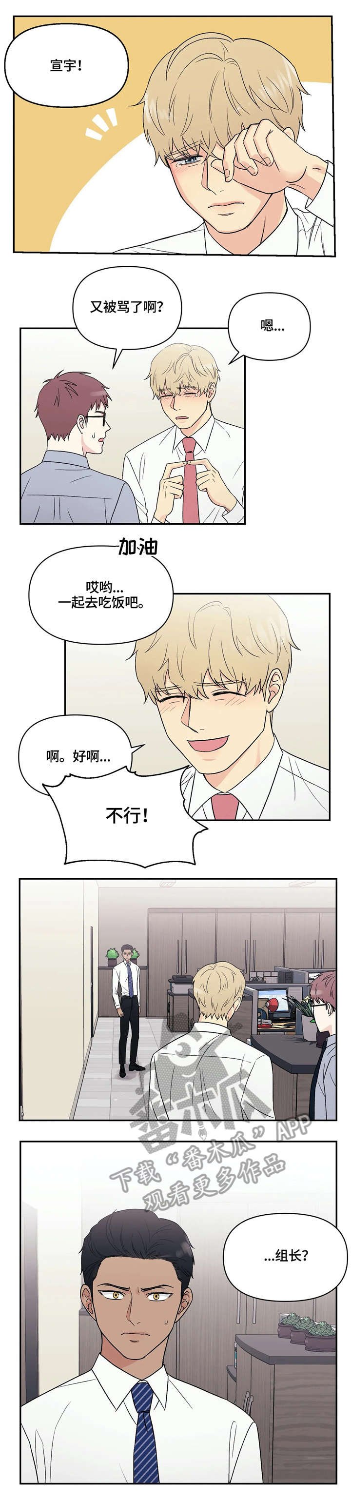 第6章：可爱