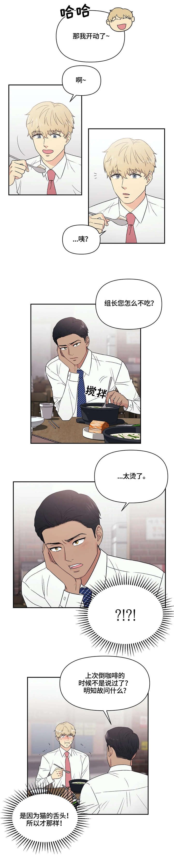 第6章：可爱