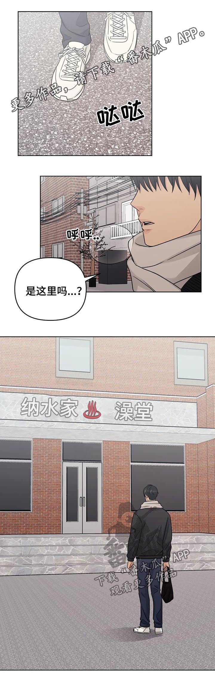 第61章：【番外】甜蜜之吻1
