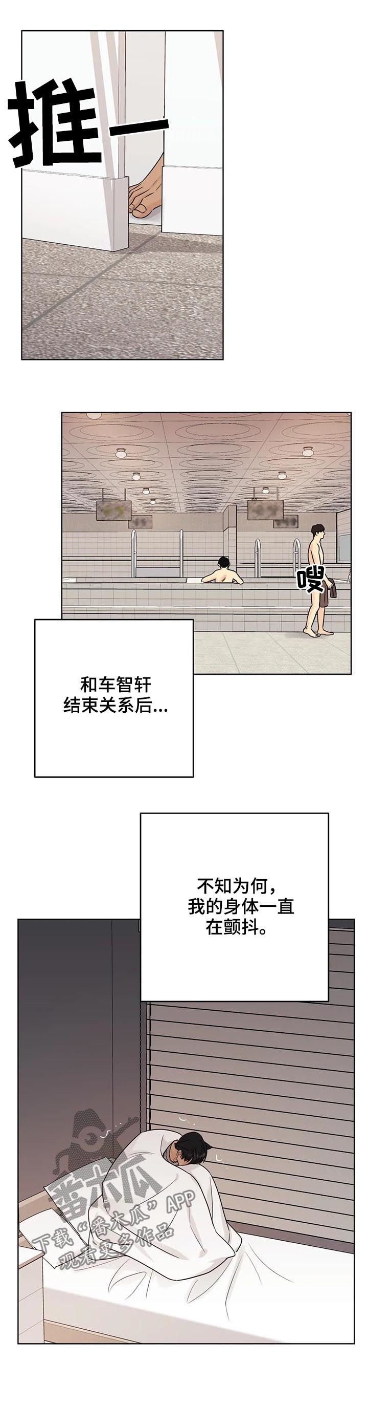 第61章：【番外】甜蜜之吻1
