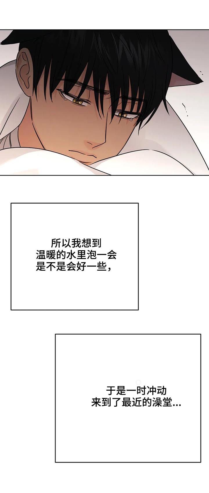 第61章：【番外】甜蜜之吻1
