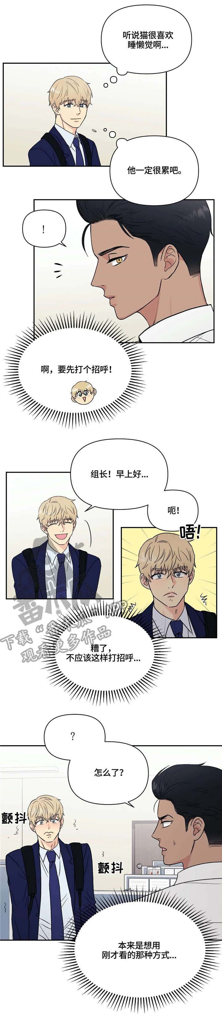 第7章：WINK