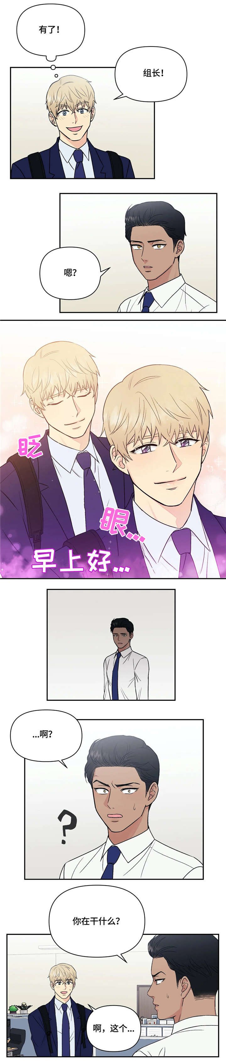 第7章：WINK