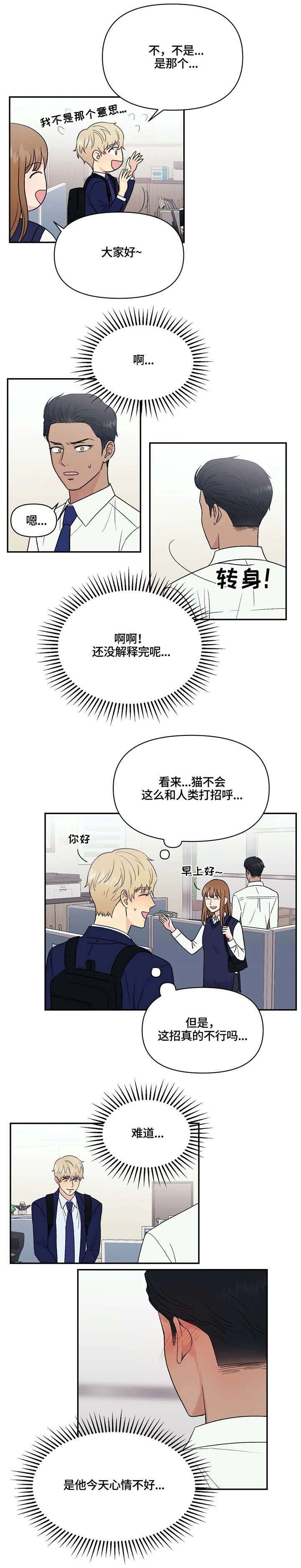 第7章：WINK