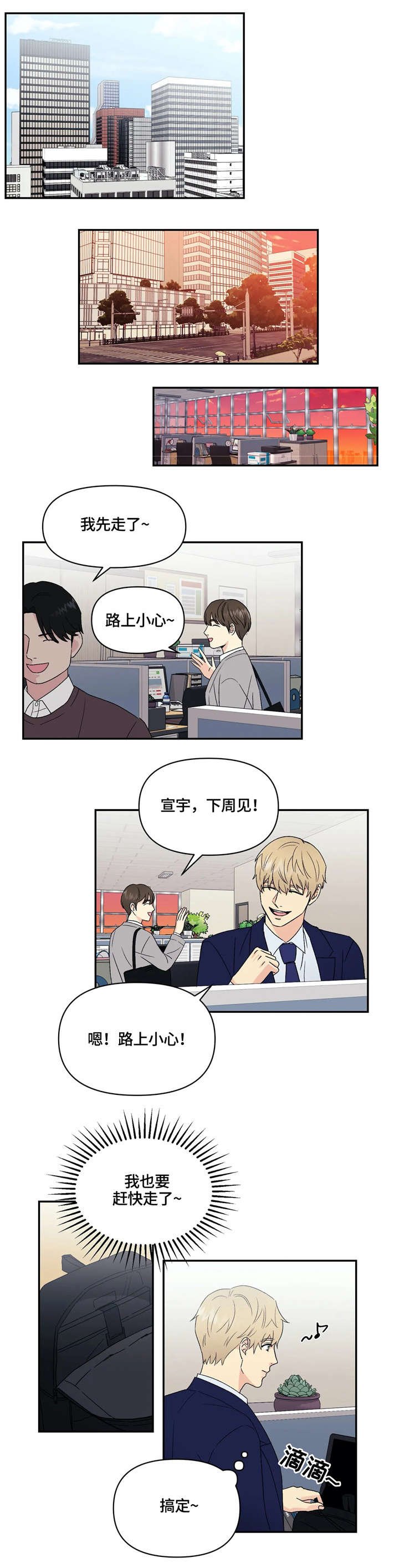 第8章：反常