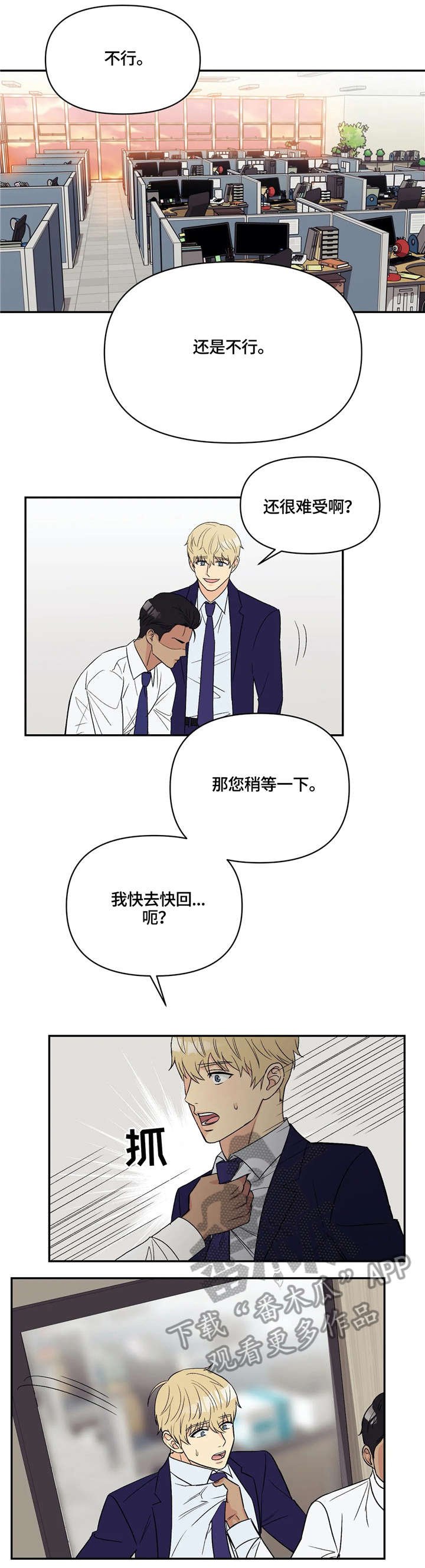 第9章：原因