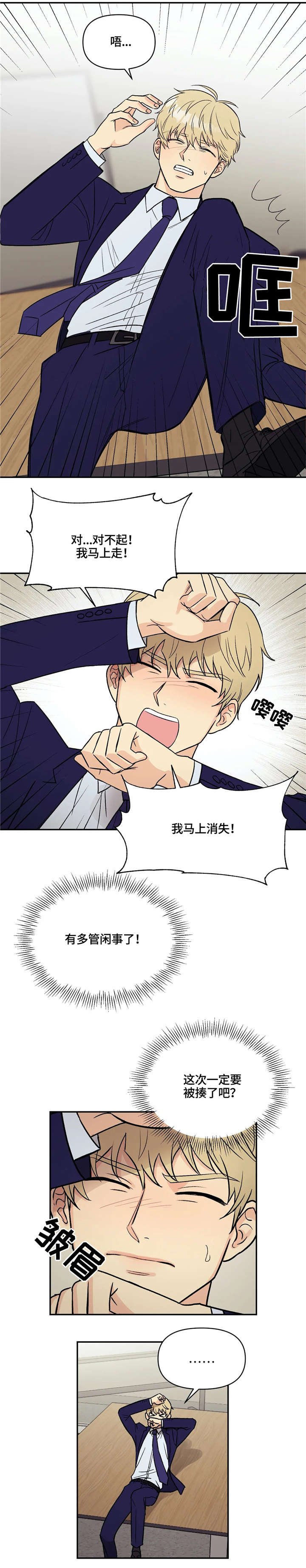 第9章：原因