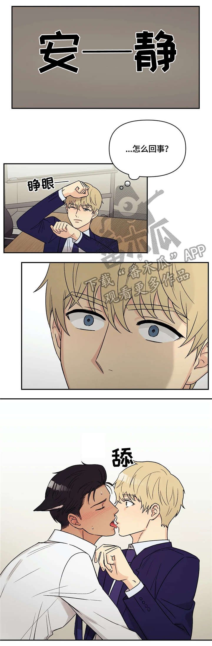 第9章：原因