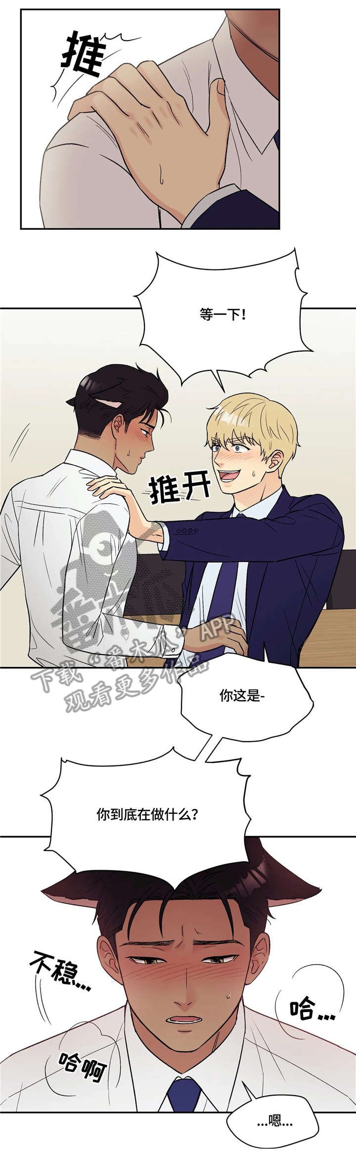 第9章：原因
