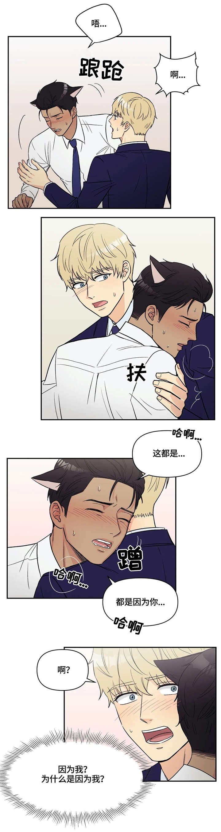 第9章：原因