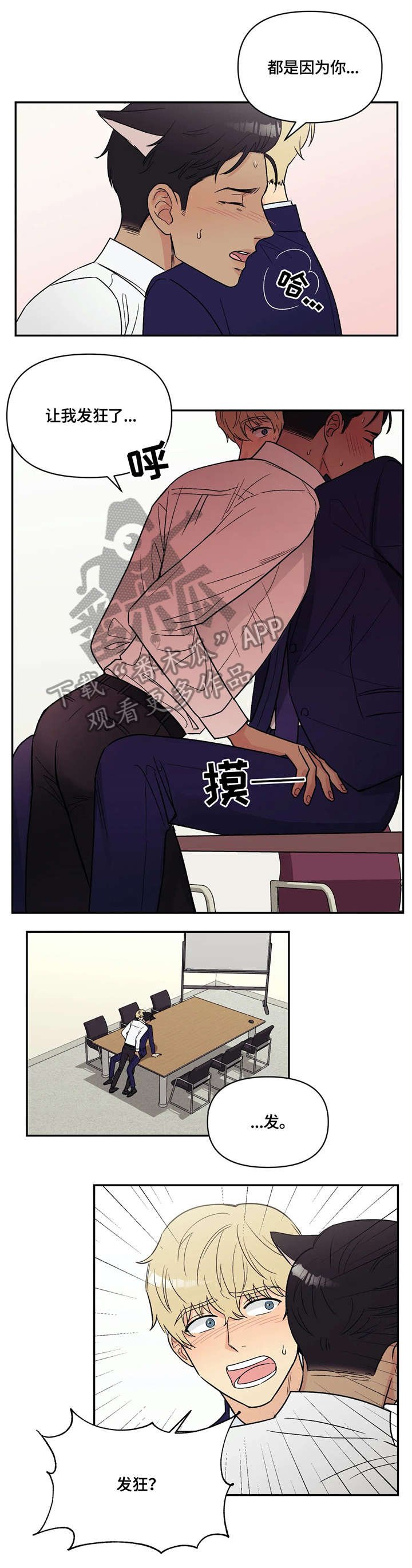 第9章：原因
