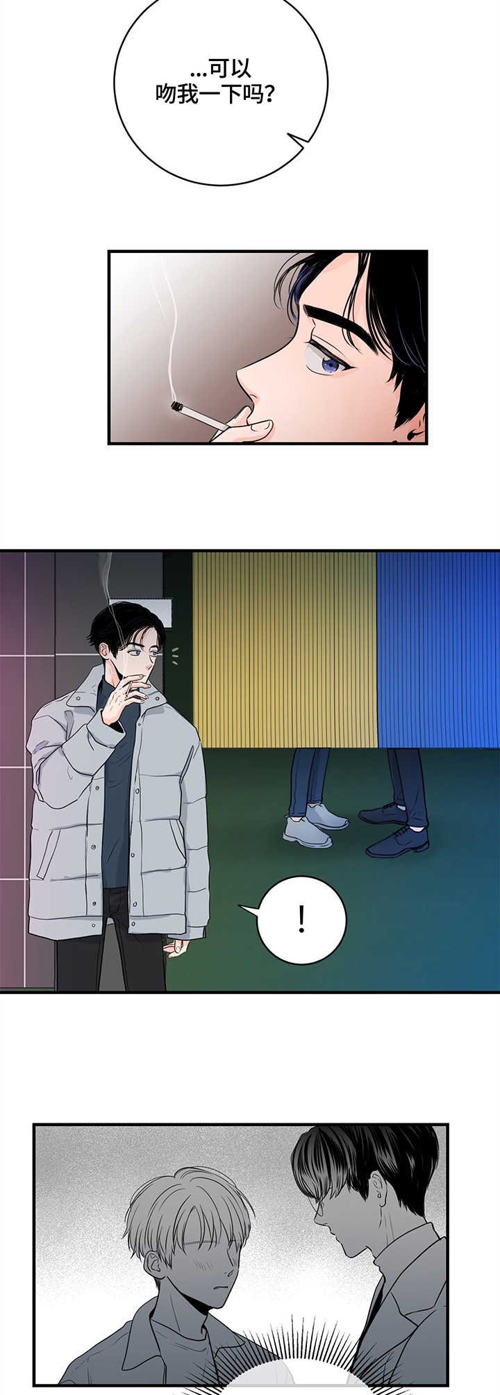 第1章：意外发现