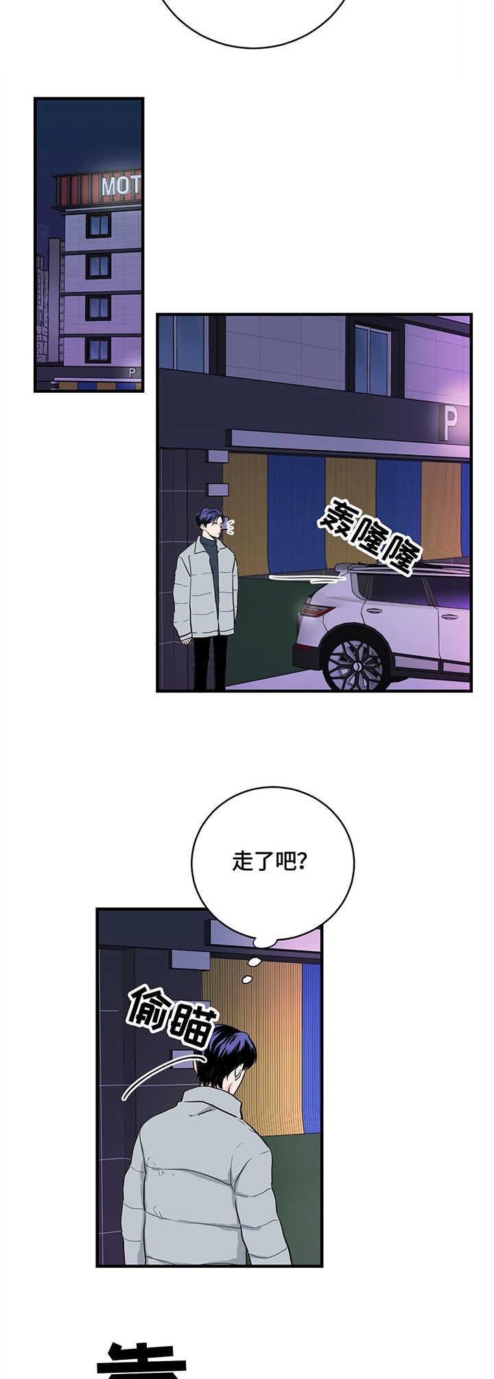 第1章：意外发现