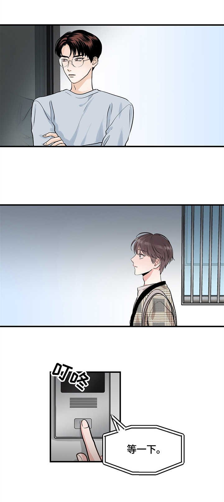 第10章：家教
