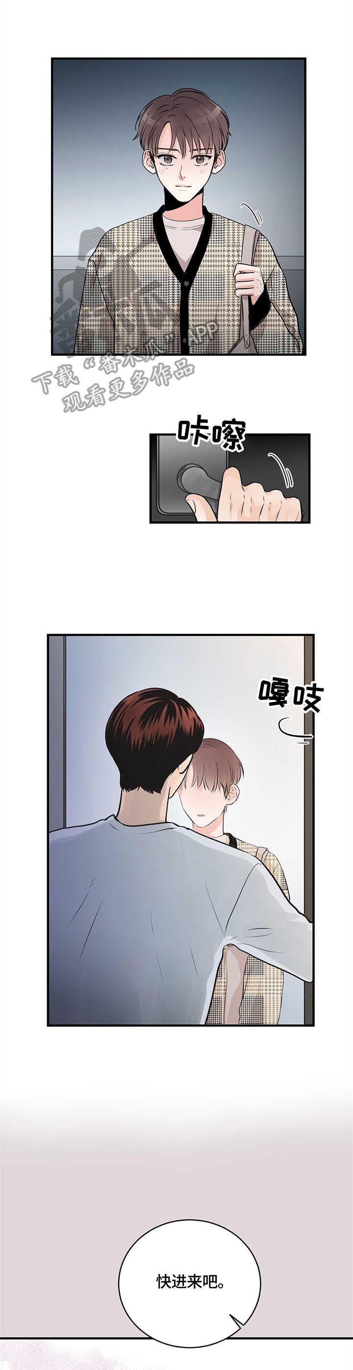 第10章：家教