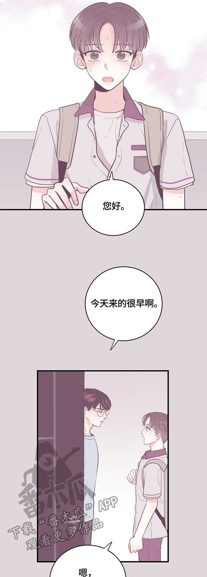 第10章：家教