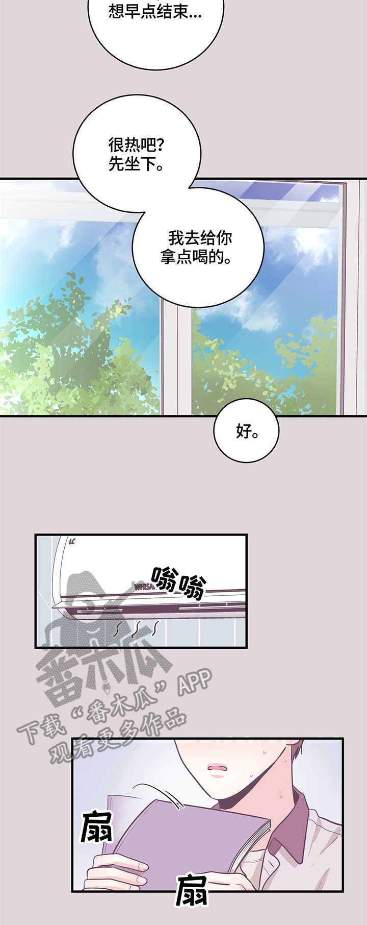 第10章：家教
