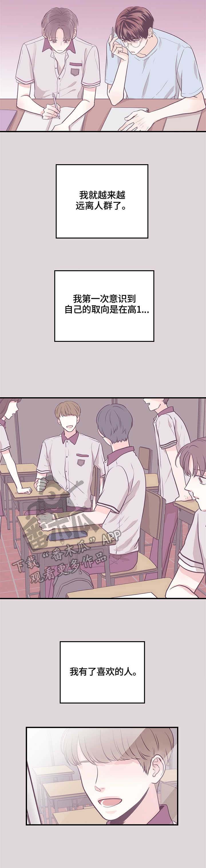 第10章：家教