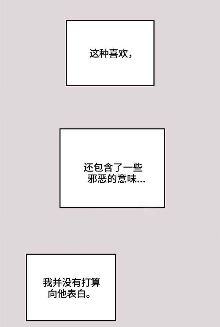 第10章：家教
