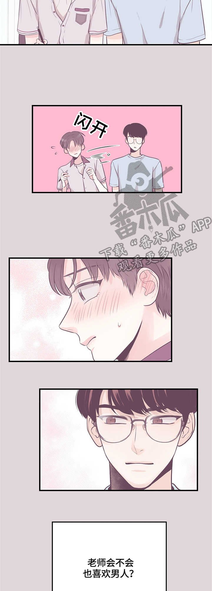 第10章：家教