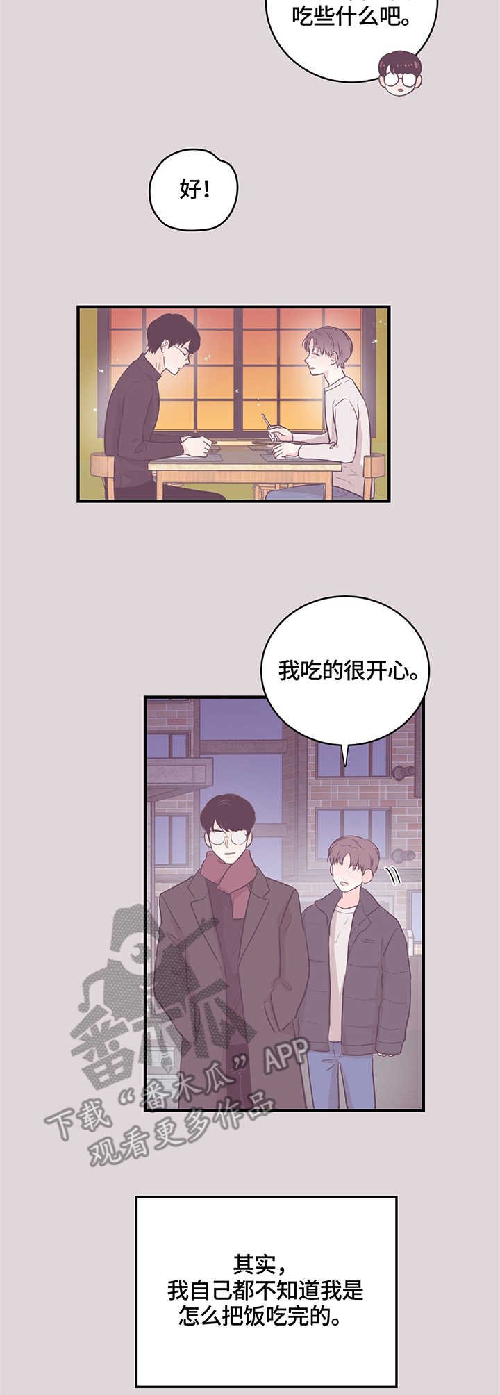 第11章：关系