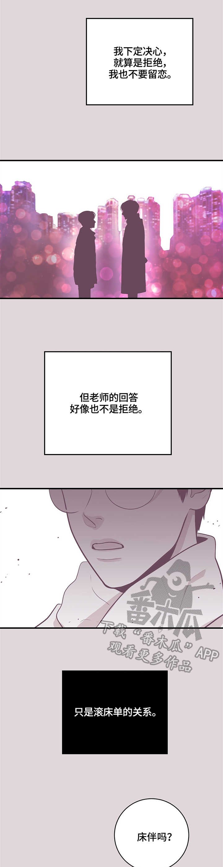 第11章：关系