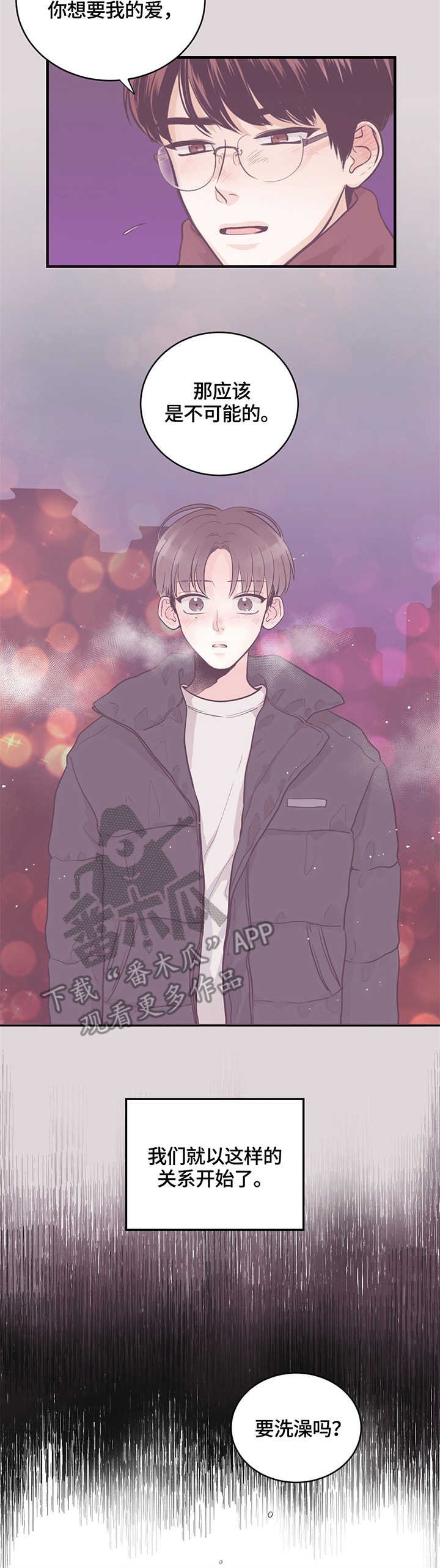 第11章：关系