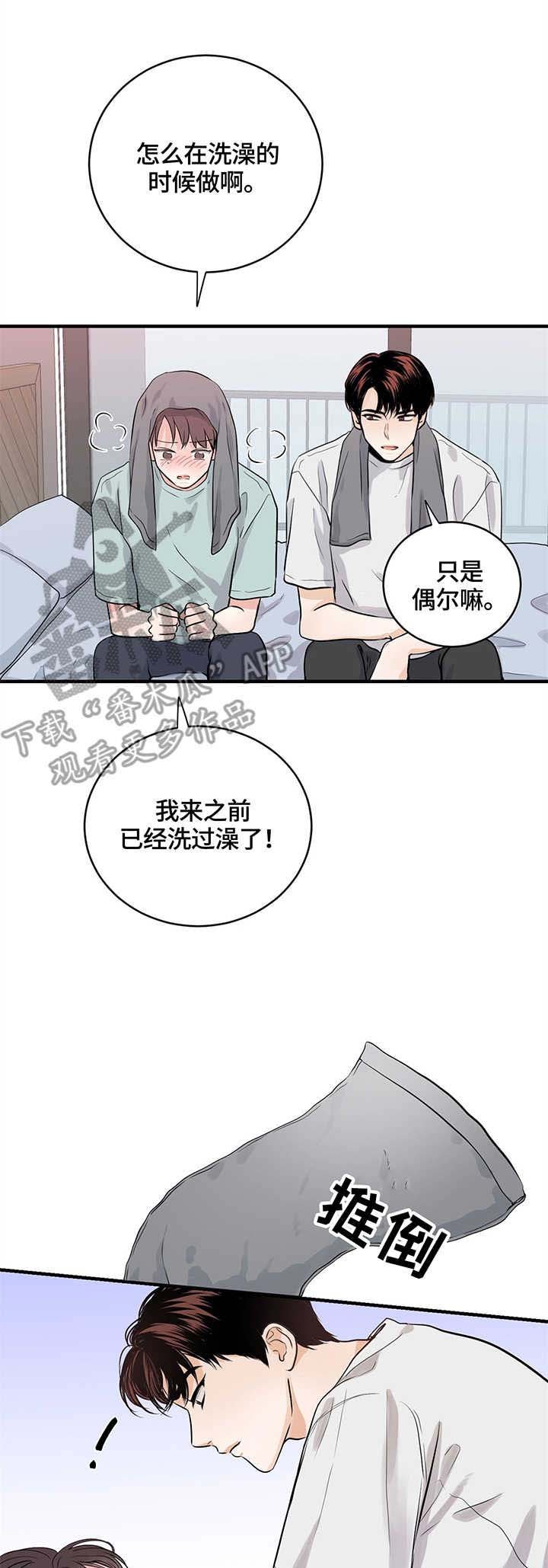 第11章：关系
