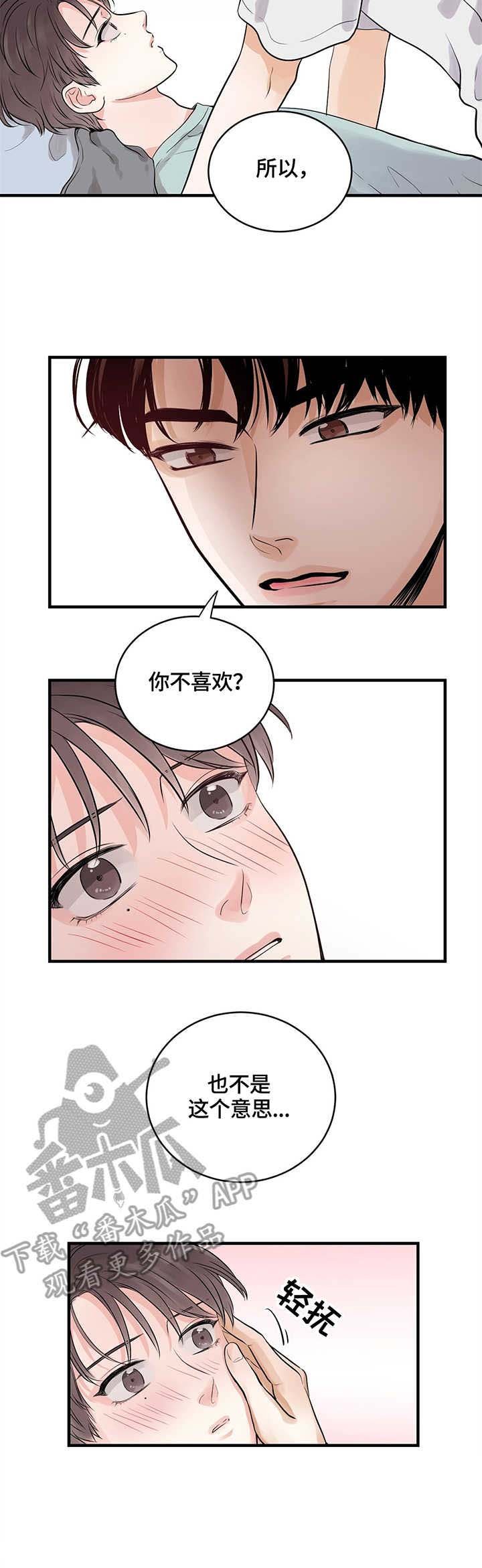 第11章：关系