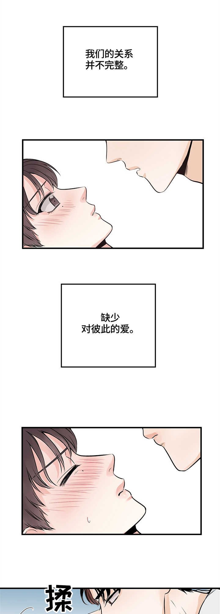 第12章：见面会