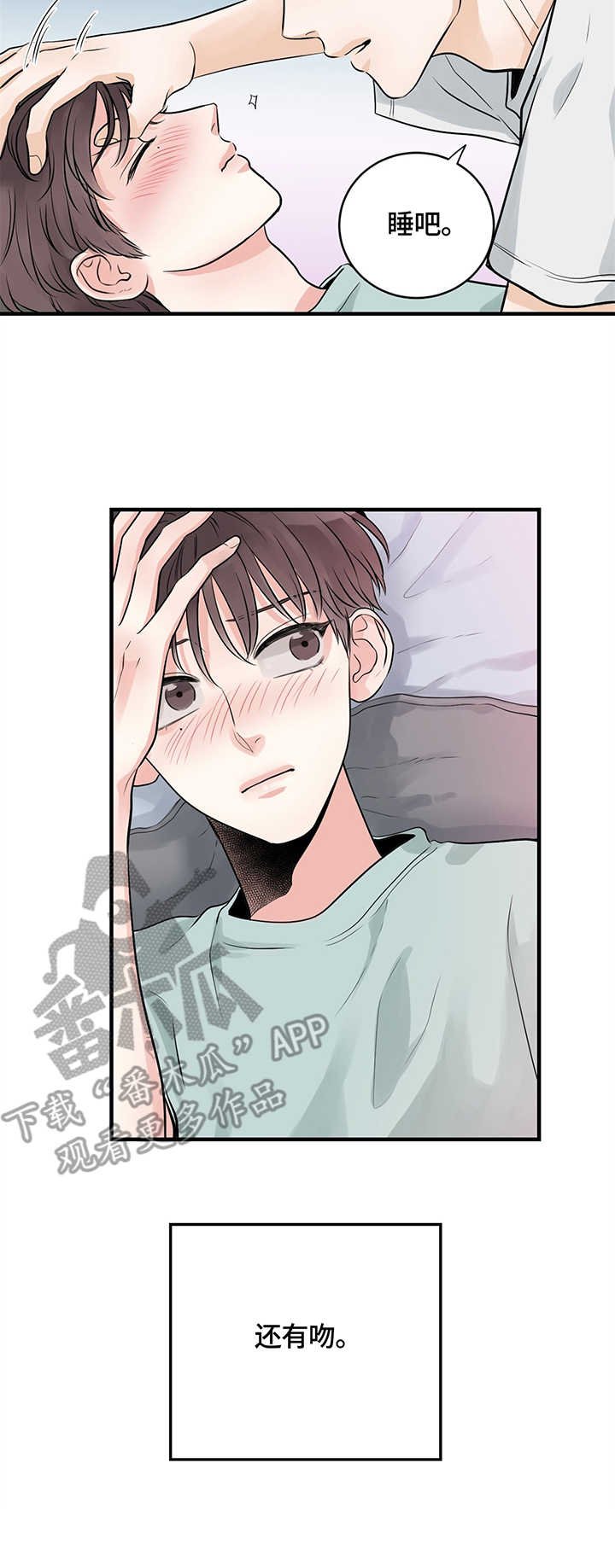 第12章：见面会